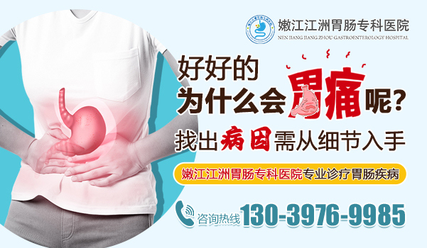 嫩江胃肠镜检查多钱